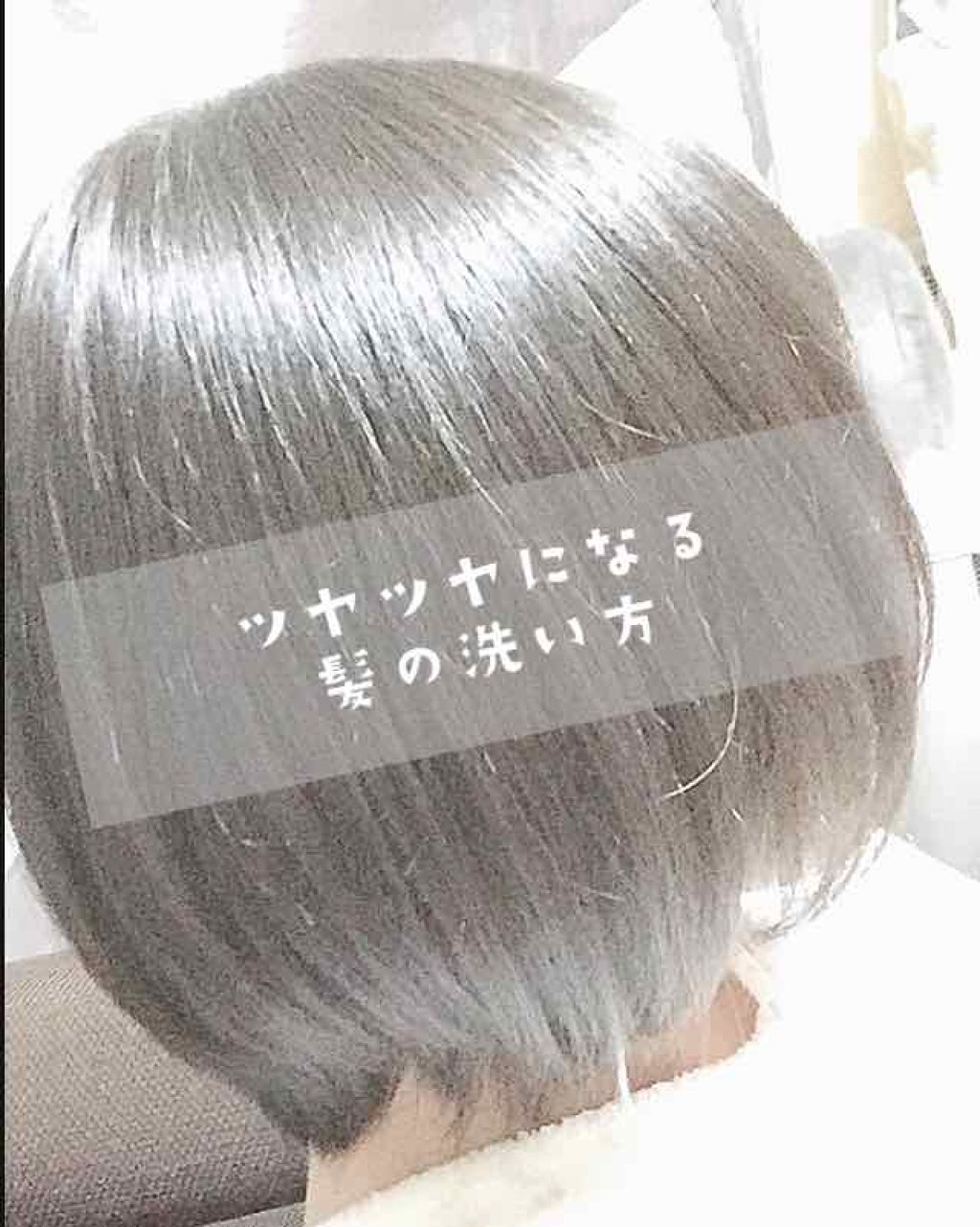 パーフェクトビューティ モイストダイアン エクストラダメージリペア シャンプー/トリートメント/ダイアン/市販シャンプーを使ったクチコミ（1枚目）