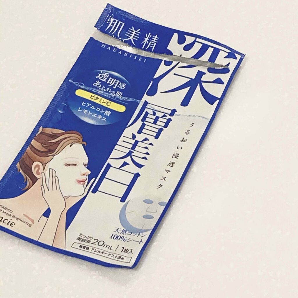 うるおい浸透マスク (深層美白)/肌美精/シートマスク・パックを使ったクチコミ(1枚目)