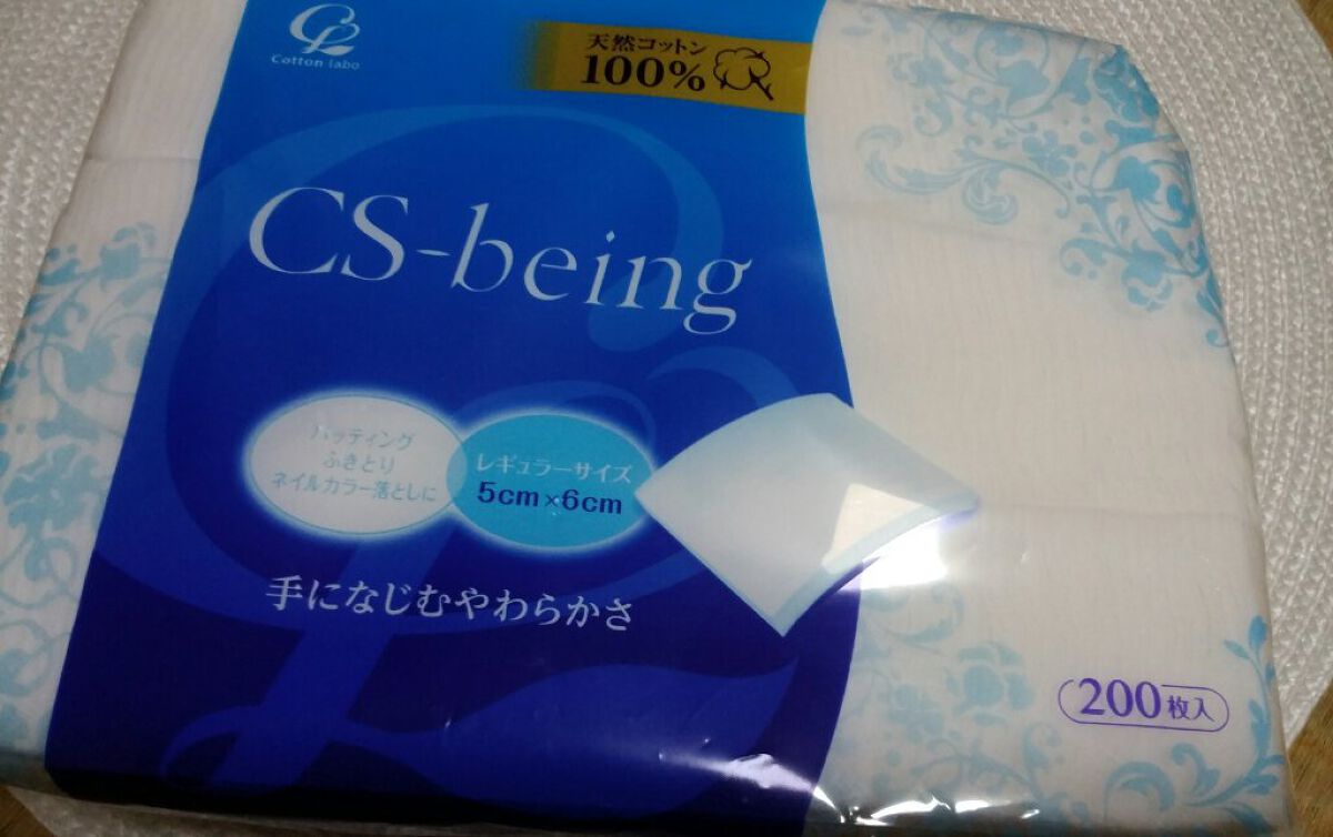 CSビーイング/コットン・ラボ/コットンを使ったクチコミ（1枚目）