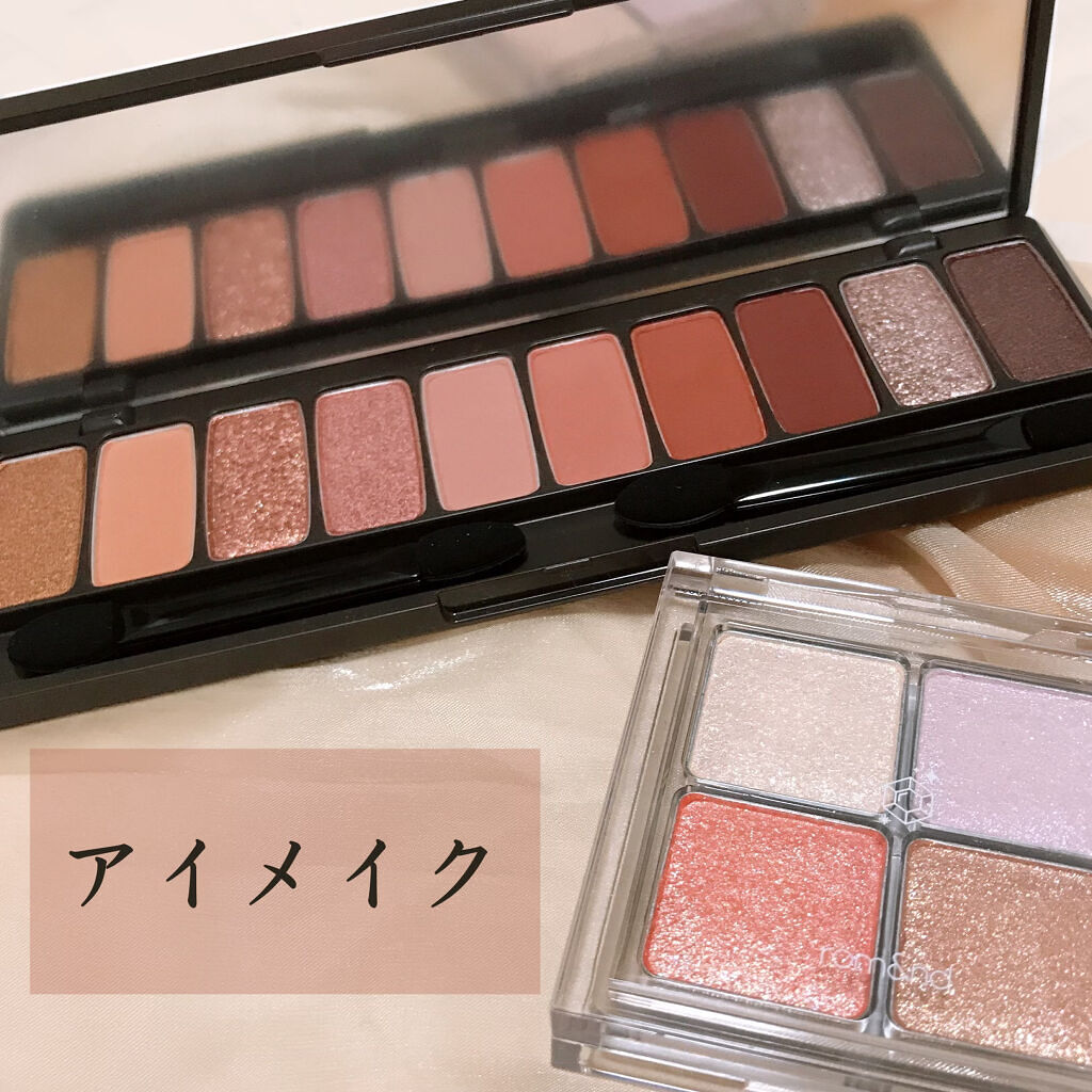 ベターザンアイズ/rom&nd/アイシャドウパレットを使ったクチコミ（1枚目）