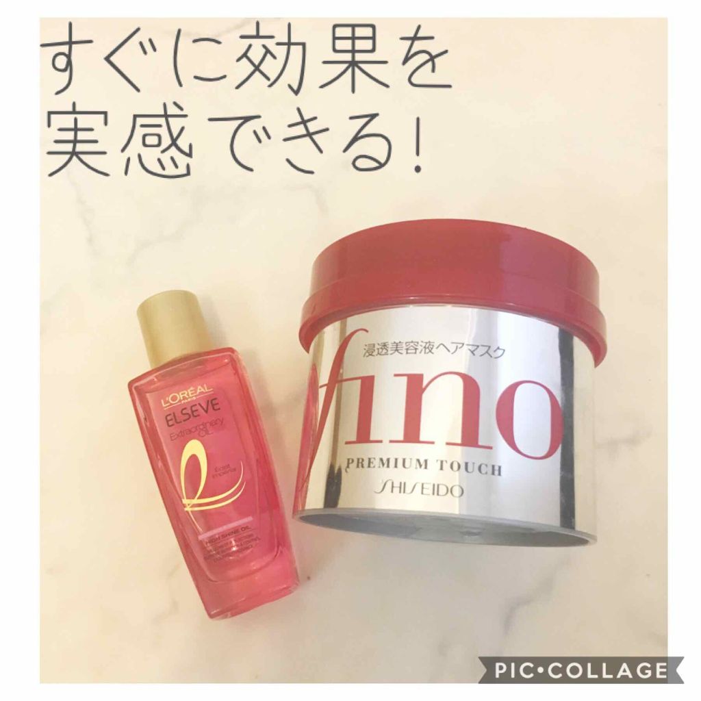 エクストラオーディナリー オイル エクラアンペリアル 艶髪オイル/ロレアル パリ/ヘアオイルを使ったクチコミ(1枚目)