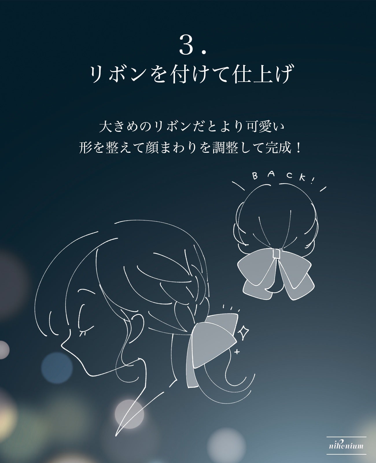 パーフェクト セラム ローズエディション/miseenscene/ヘアオイルを使ったクチコミ(5枚目)