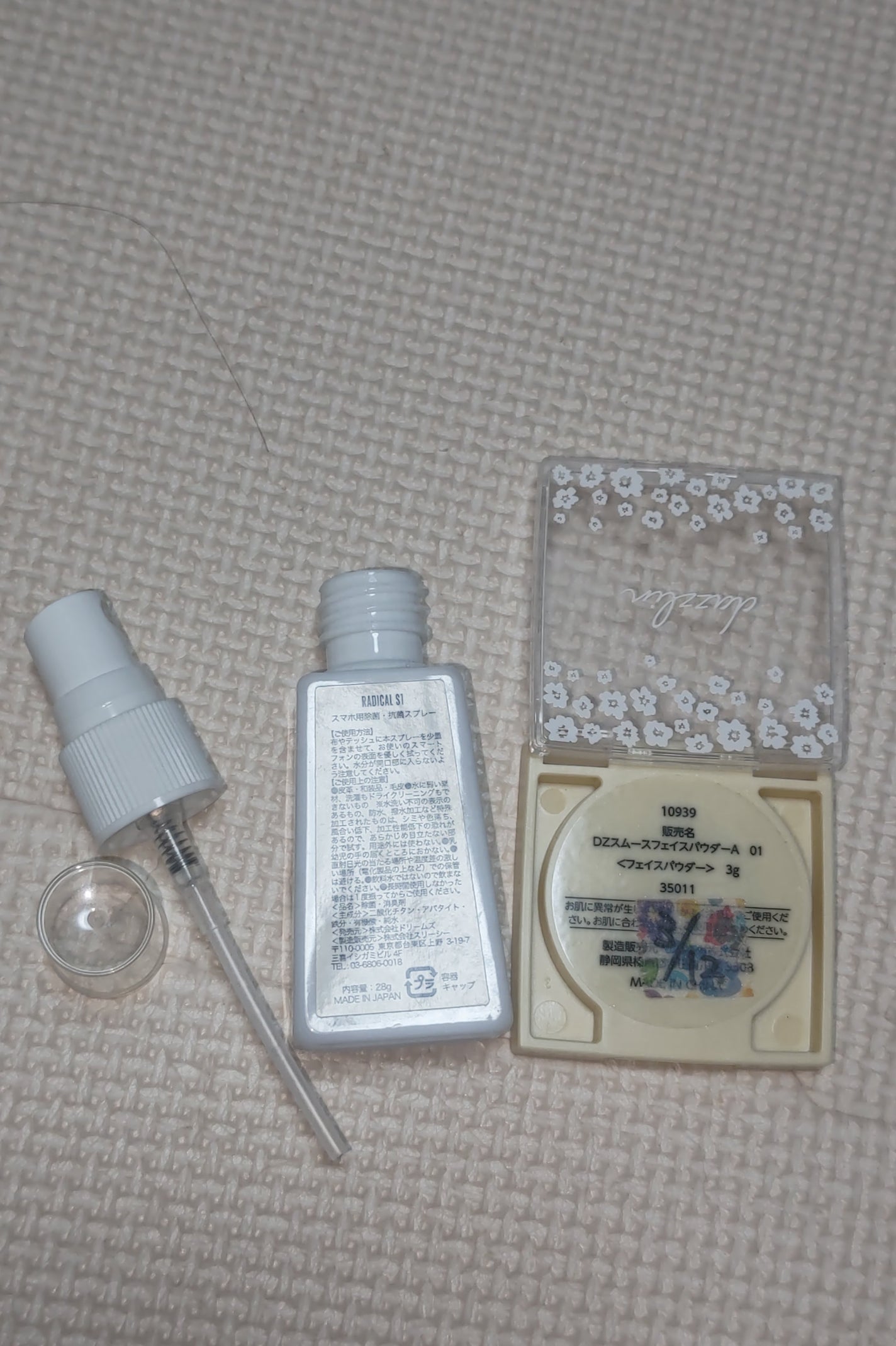 dazzlin スムースフェイスパウダー/セリア/プレストパウダーを使ったクチコミ(2枚目)