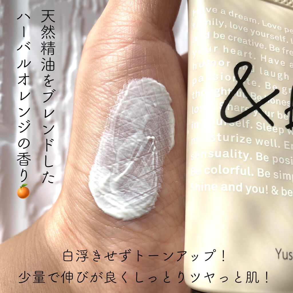 UVミルク/＆be/日焼け止め・UVケアを使ったクチコミ（3枚目）