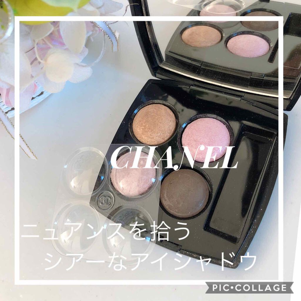 レ キャトル オンブル/CHANEL/アイシャドウパレットを使ったクチコミ(1枚目)