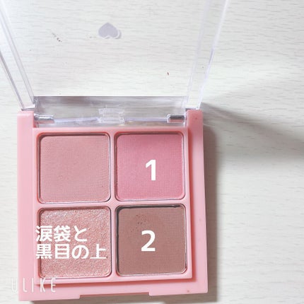 ベターザンアイズ/rom&nd/アイシャドウパレットを使ったクチコミ(2枚目)