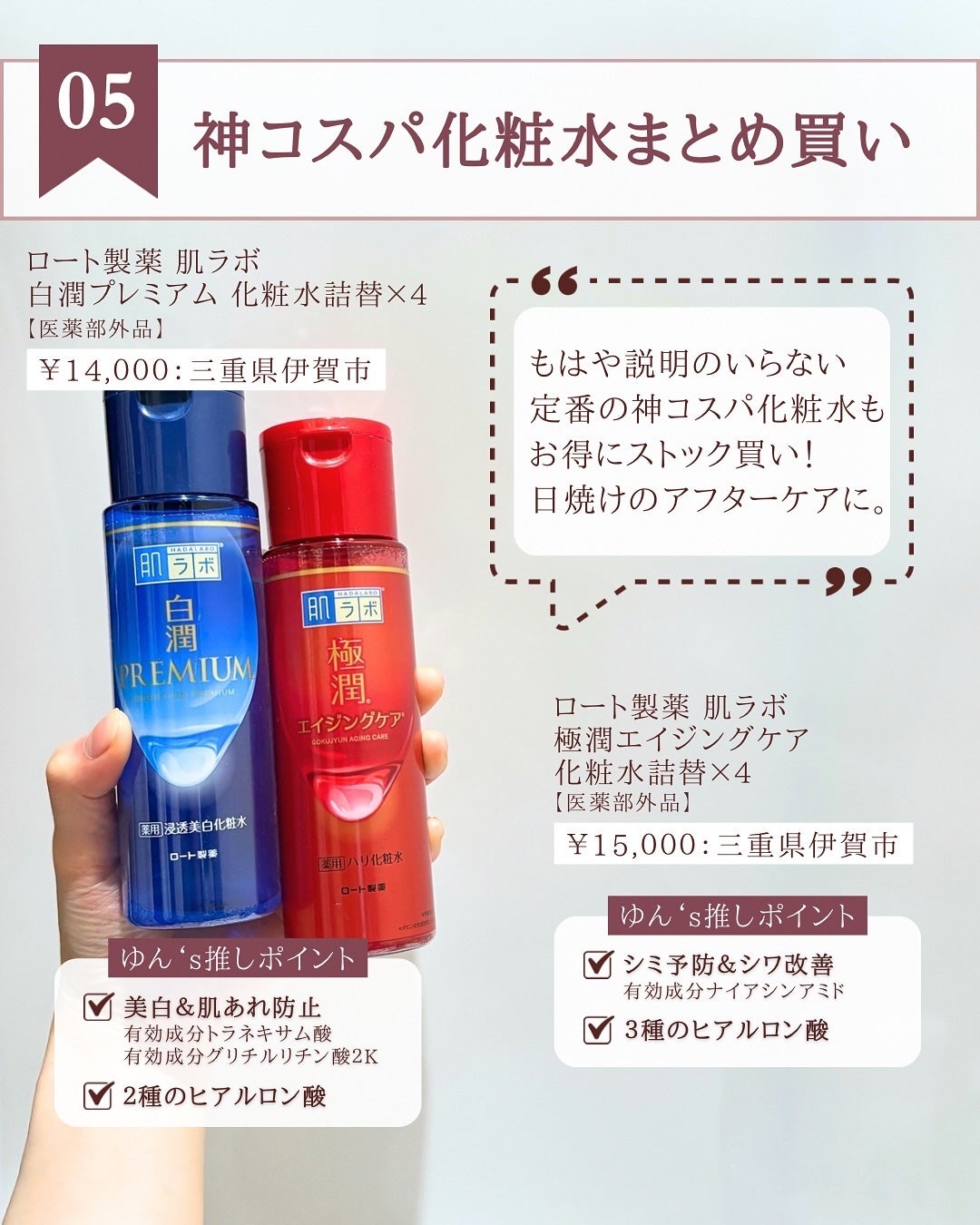 ゆん|元化粧品研究|ノーファンデ肌 on LIPS 「@yun.skincare_👈27年ノーファンデ肌のスキンケア..」(7枚目)