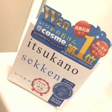 いつかの石けん/水橋保寿堂製薬/洗顔石鹸を使ったクチコミ（1枚目）