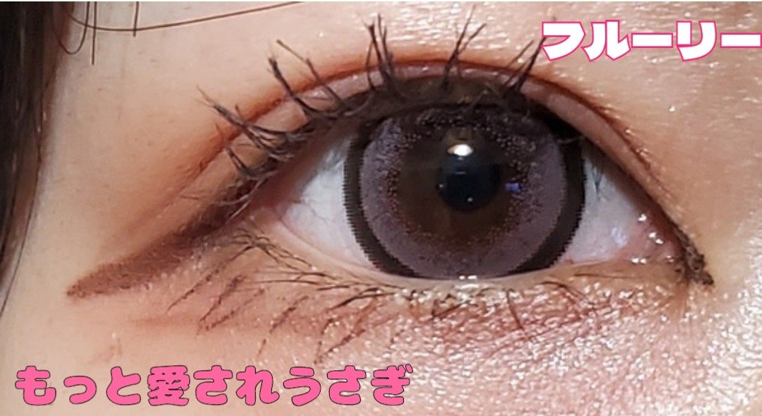 Flurry Monthly/Flurry by colors/１ヶ月（１MONTH）カラコンを使ったクチコミ（1枚目）