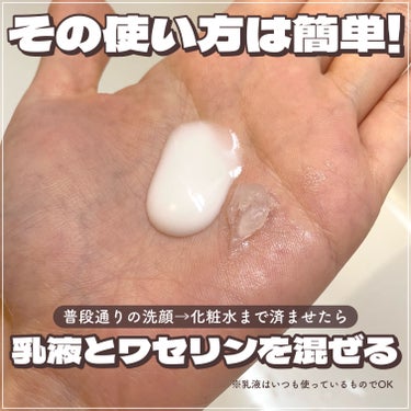 敏感肌用乳液　高保湿/無印良品/乳液を使ったクチコミ（3枚目）