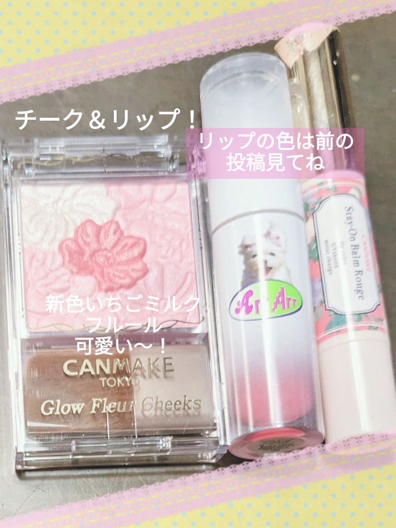 グロウフルールチークス/キャンメイク/パウダーチークを使ったクチコミ(8枚目)