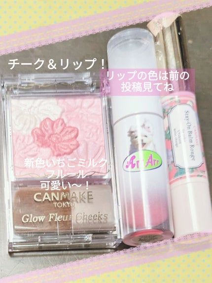 グロウフルールチークス/キャンメイク/パウダーチークを使ったクチコミ(8枚目)