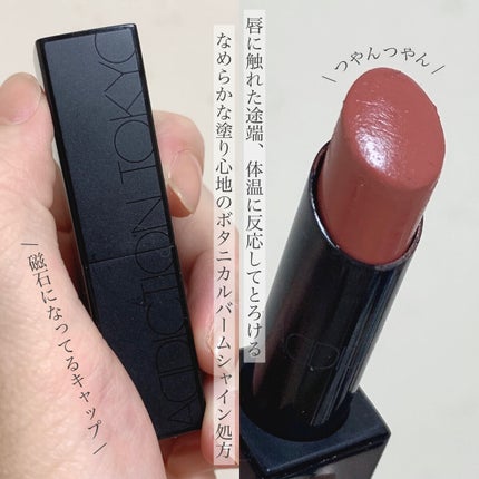 アディクション ザ リップスティック エクストレム シャイン/ADDICTION/口紅を使ったクチコミ(3枚目)