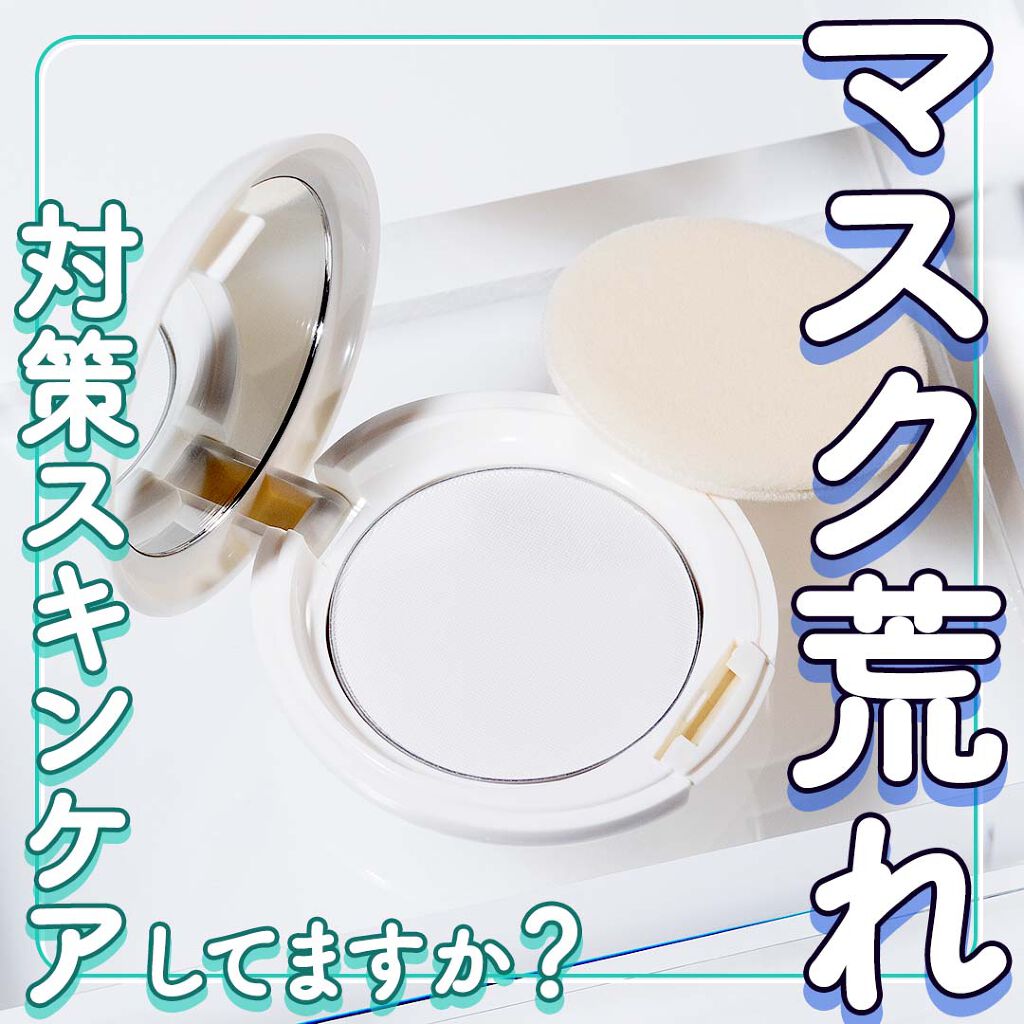 アクメディカ 薬用 フェイスパウダー クリア N/ナリスアップ/プレストパウダーを使ったクチコミ（1枚目）