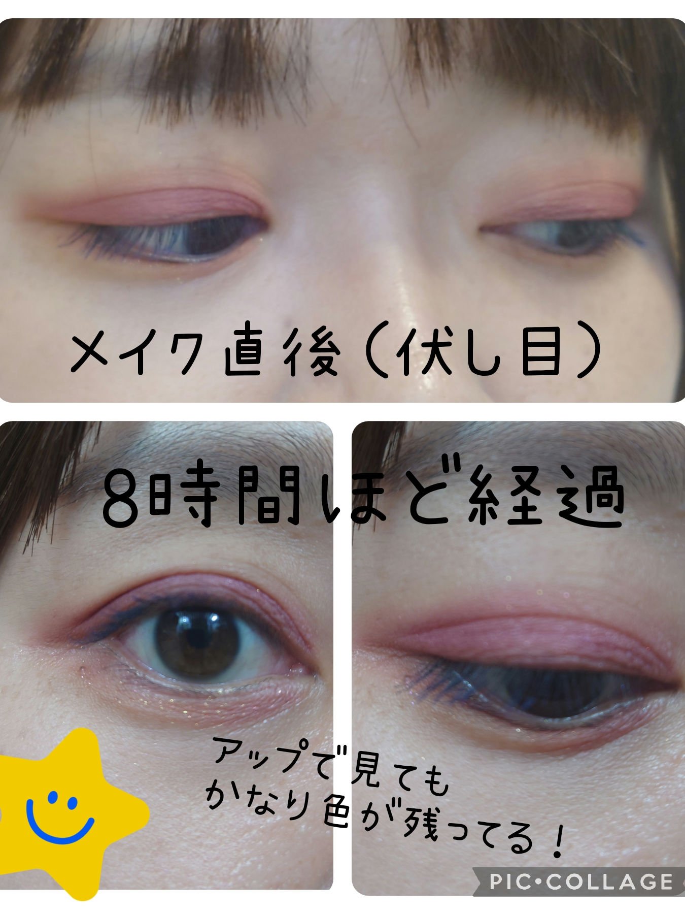 エクスプローラ12色 動物アイシャドウパレット/PERFECT DIARY/アイシャドウパレットを使ったクチコミ（2枚目）