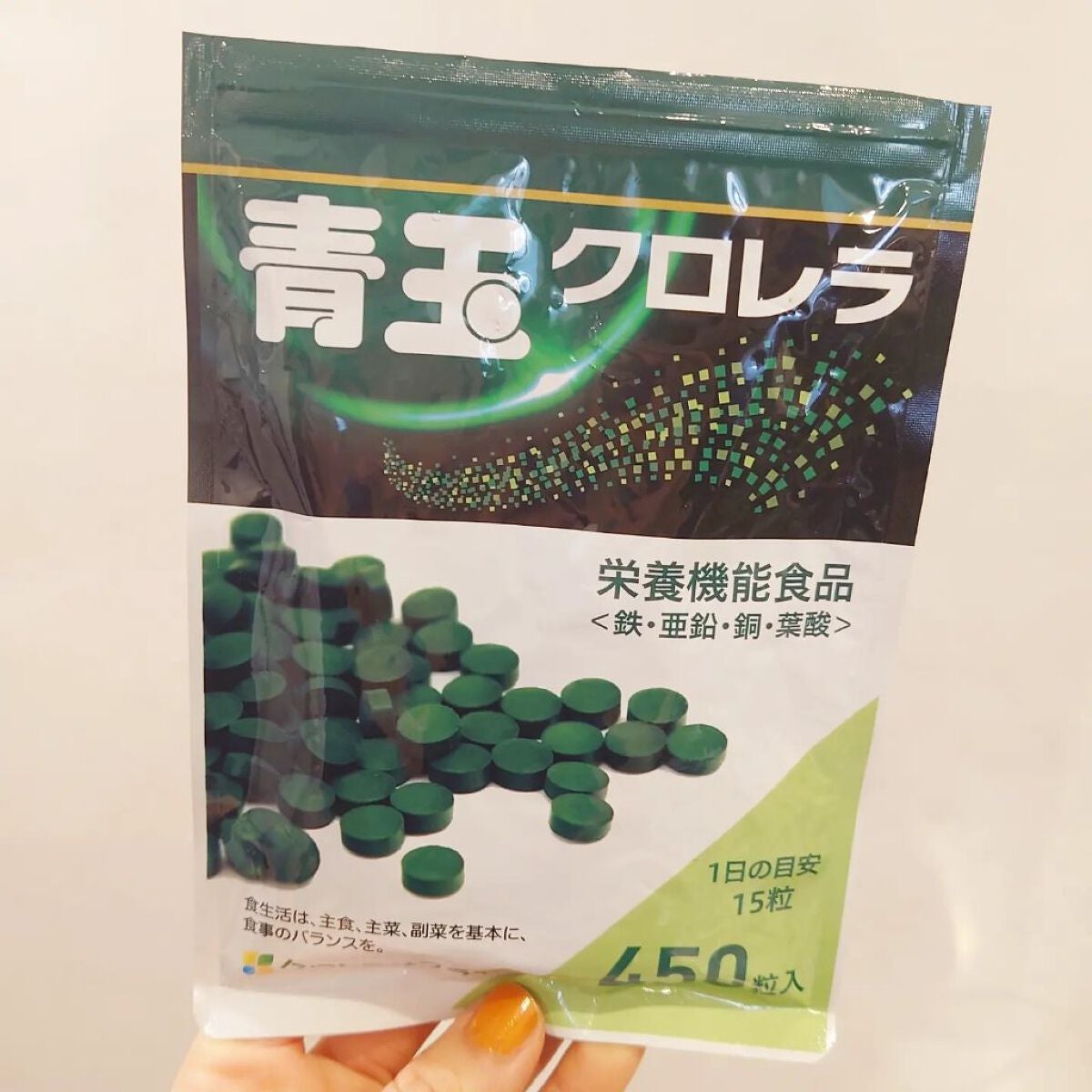 青玉クロレラ/青玉クロレラ/健康サプリメントを使ったクチコミ(1枚目)