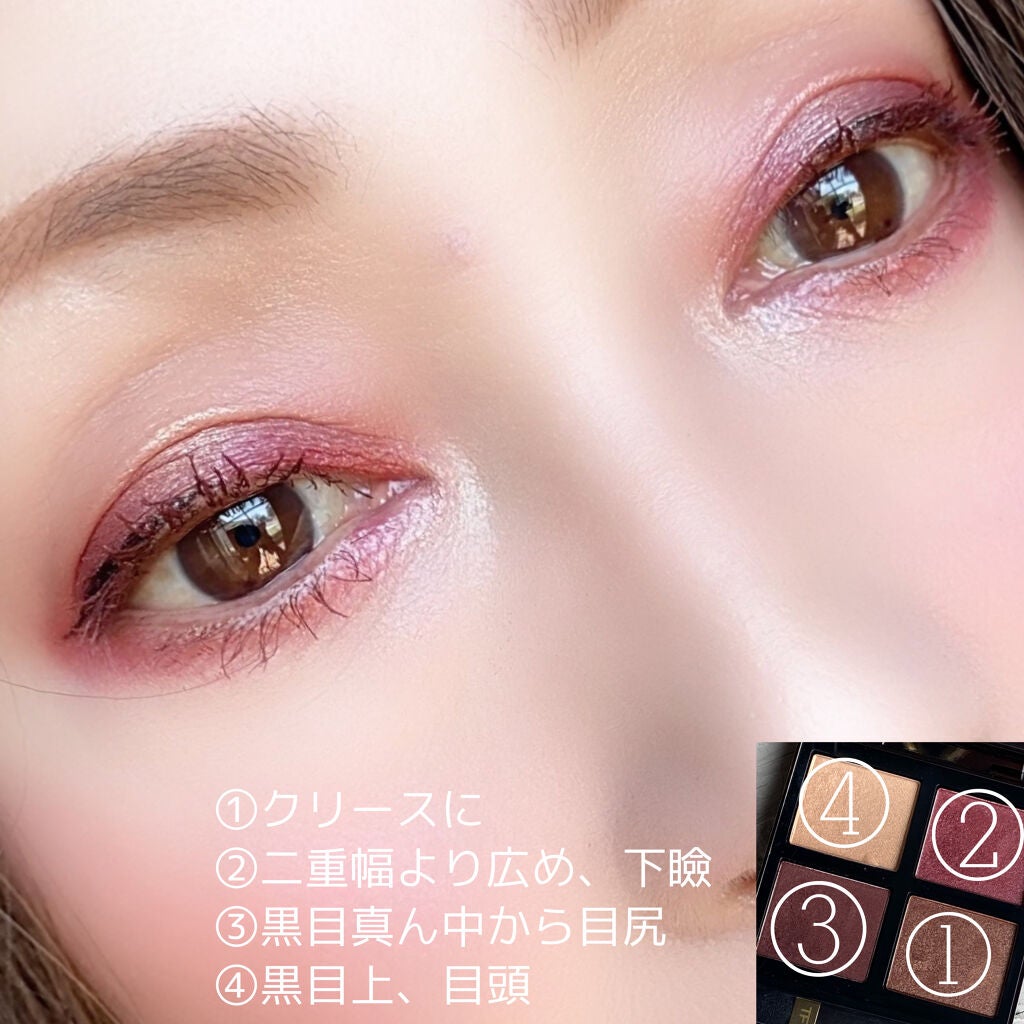アイ カラー クォード/TOM FORD BEAUTY/アイシャドウパレットを使ったクチコミ(6枚目)