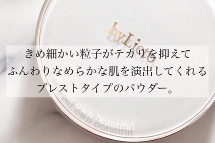 ハイドラセッティングパウダー/byLieto/プレストパウダーを使ったクチコミ(2枚目)