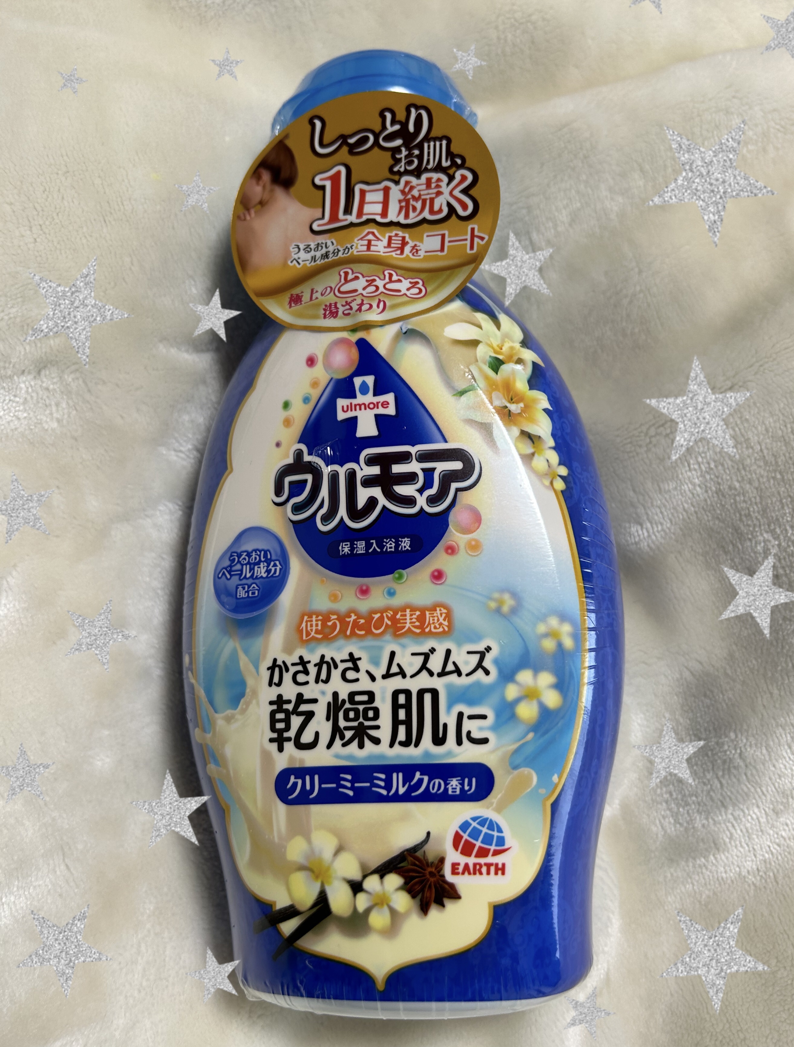 保湿入浴液 ウルモア クリーミーミルクの香り 本体 600ml / ウルモア