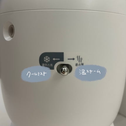 フェイシャルブースティングスパ/Makeon/美顔器・マッサージを使ったクチコミ(3枚目)