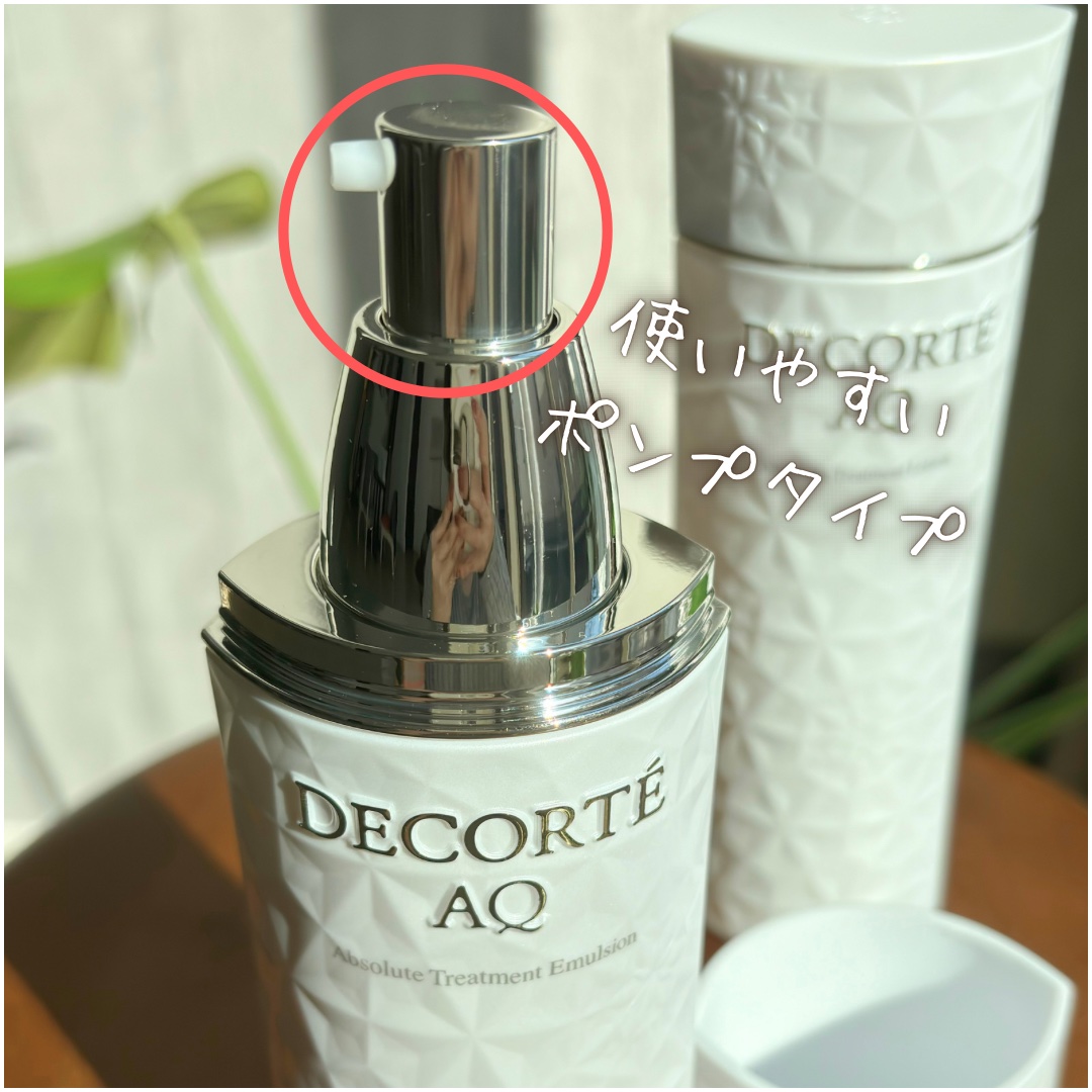 AQ アブソリュート エマルジョン マイクロラディアンス Ⅲ/DECORTÉ/乳液を使ったクチコミ（3枚目）