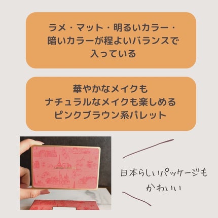 ã¿ãã¡ðŒ on LIPS ãðŒãåéããèªçæ¥ã«çŽ æµãªãã¬ãããããã ããŸããð(ããããš..ãïŒ5æç®ïŒ