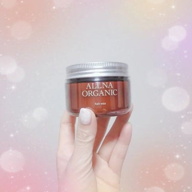 ALLNA ORGANIC ヘアワックスのクチコミ「先日楽天スーパーセールで買ったこちら。 

ふんわりとした動きが出せどんな髪型にも使用できる
.....」（1枚目）