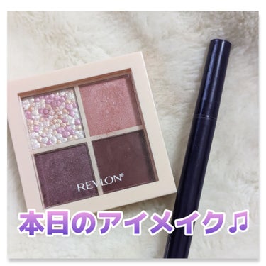 ダズル アイシャドウ クアッド/REVLON/アイシャドウパレットを使ったクチコミ（1枚目）