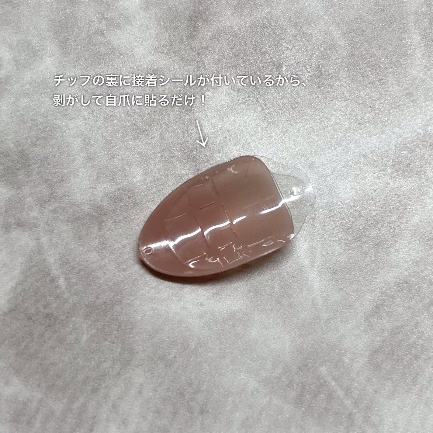 Press&Go PREMIUM (プレスアンドゴー プレミアム)/KISS NEW YORK/ネイルチップ・パーツを使ったクチコミ(4枚目)