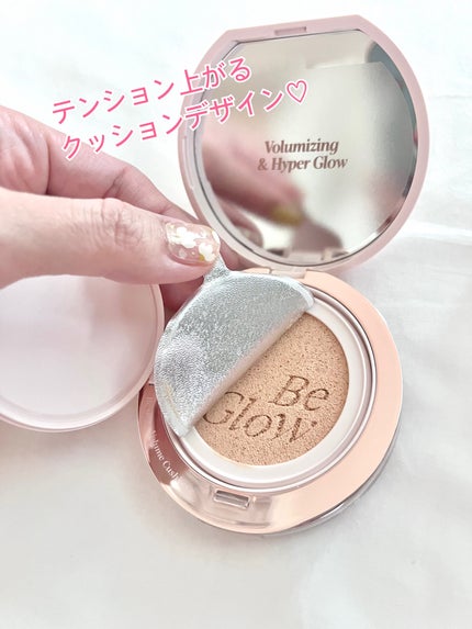 エスポア ビーグロー ボリュームクッション/espoir/クッションファンデーションを使ったクチコミ(4枚目)