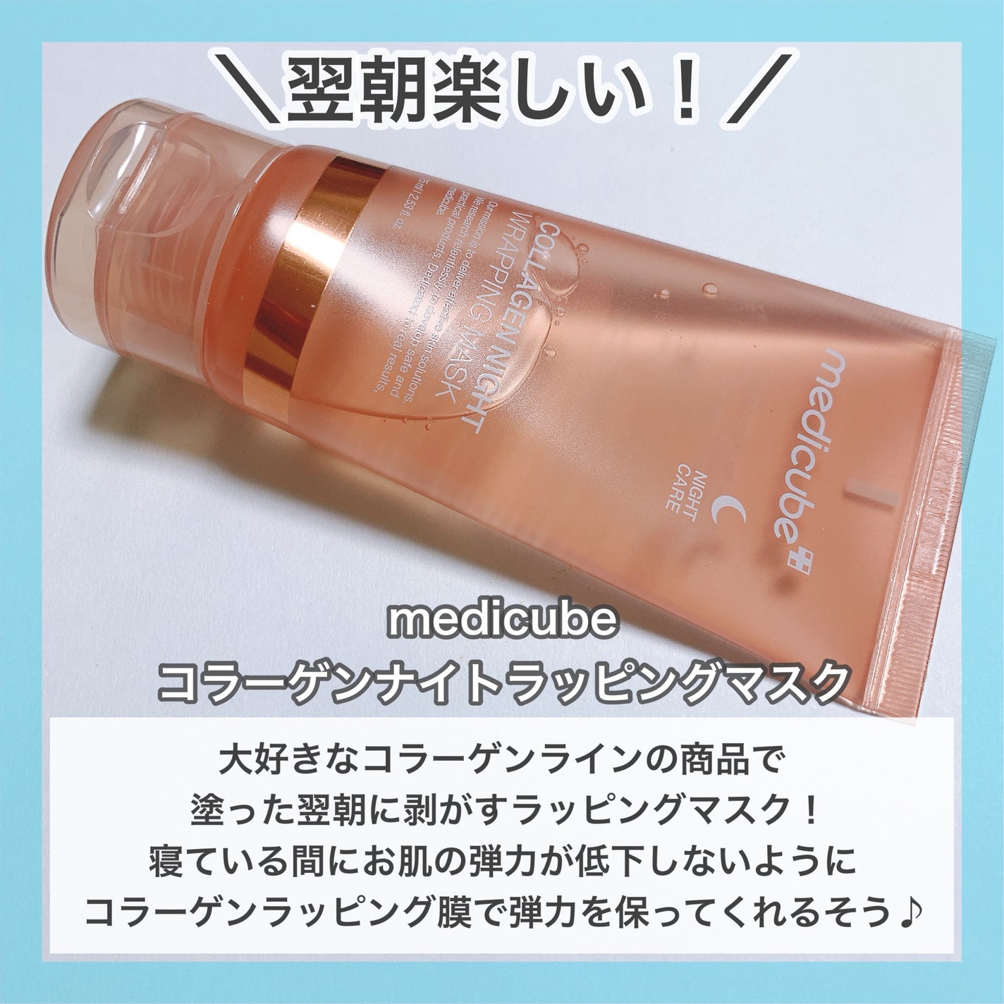 グルタチオングロウアンプル/MEDICUBE/美容液を使ったクチコミ(6枚目)