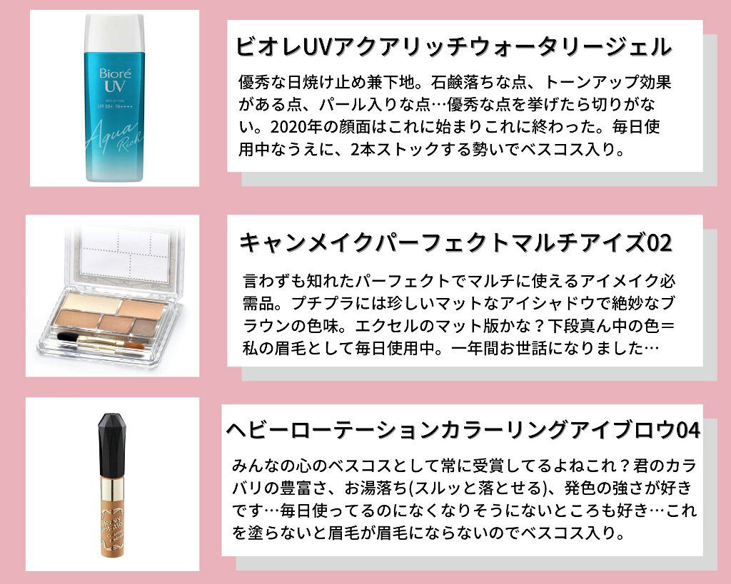 カラーリングアイブロウ/ヘビーローテーション/眉マスカラを使ったクチコミ（2枚目）