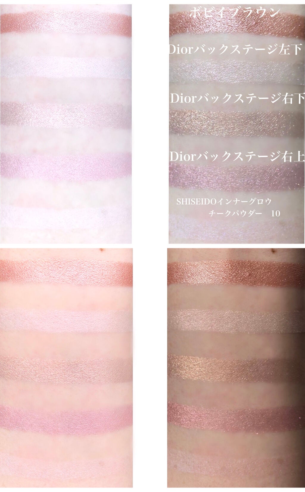 ミニハイライティングパウダー/BOBBI BROWN/パウダーハイライトを使ったクチコミ(3枚目)