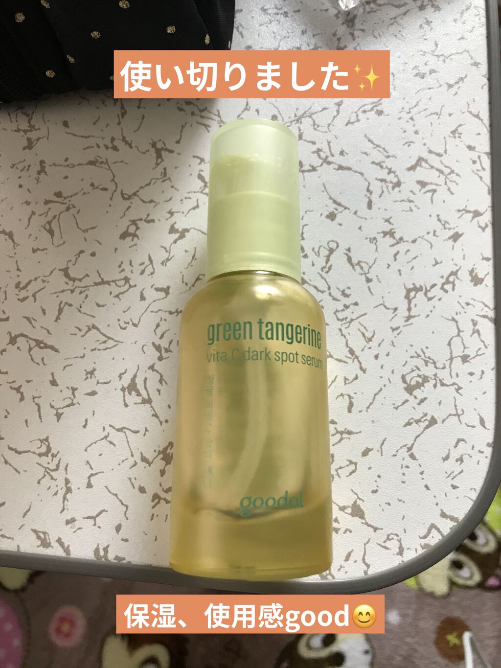 メラノフォーカスＶ/HAKU/美容液を使ったクチコミ（1枚目）