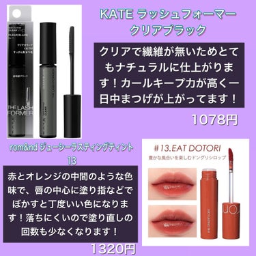 ちゃそ on LIPS 「sjkのスクールメイク💄私の学校は校則上メイク禁止となっていま..」（7枚目）