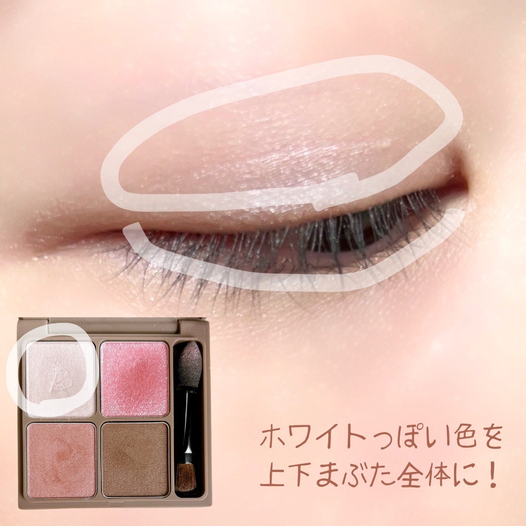 UT シャドウ パレット/NYX Professional Makeup/アイシャドウパレットを使ったクチコミ(3枚目)