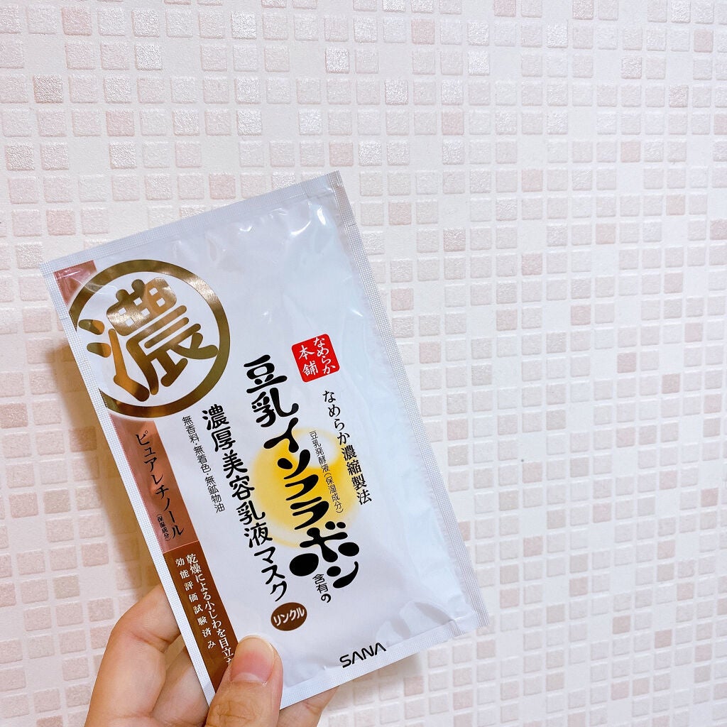 リンクルジェル乳液マスク/なめらか本舗/シートマスク・パックを使ったクチコミ(1枚目)