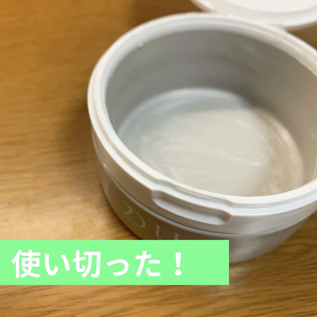 デュオ ザ クレンジングバーム/DUO/クレンジングバームを使ったクチコミ(2枚目)