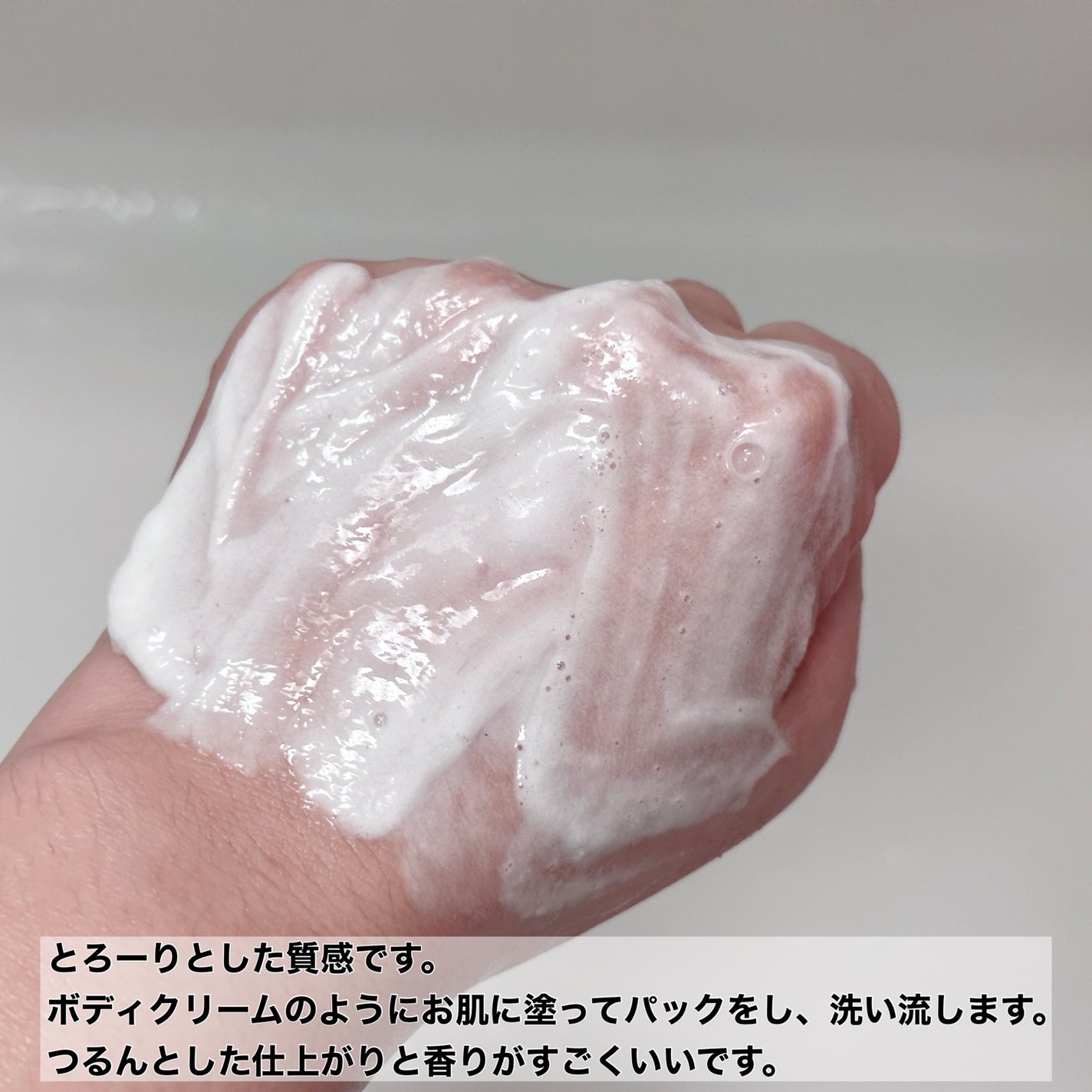 ダヴ クリームボディウォッシュ ジョイアスグロウ/ダヴ/ボディソープを使ったクチコミ(3枚目)