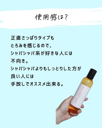 とまと村長@化粧品研究者 on LIPS 「←スキンケアマニアをしたい人は要チェック。化粧品研究者のとまと..」(7枚目)