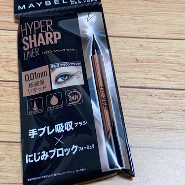 ハイパーシャープ ライナー R/MAYBELLINE NEW YORK/リキッドアイライナーを使ったクチコミ（1枚目）