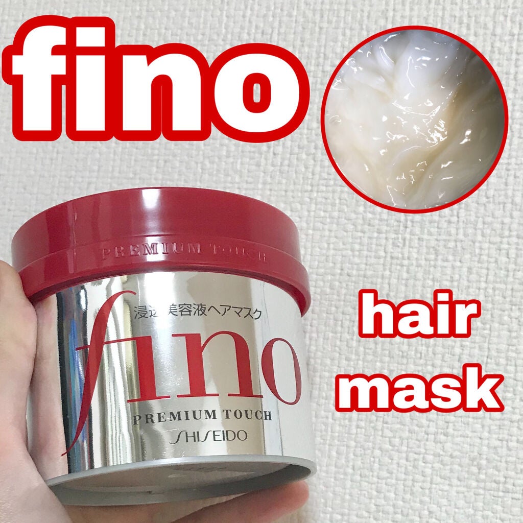 フィーノ プレミアムタッチ 濃厚美容液ヘアマスク/フィーノ/ヘアマスク・ヘアパックを使ったクチコミ(1枚目)