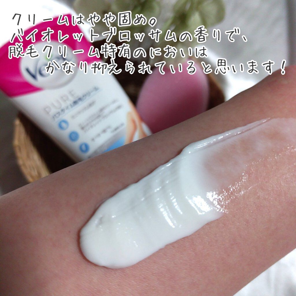 ヴィート ピュアバスタイム除毛クリーム 敏感肌用/Veet/除毛クリームを使ったクチコミ（2枚目）