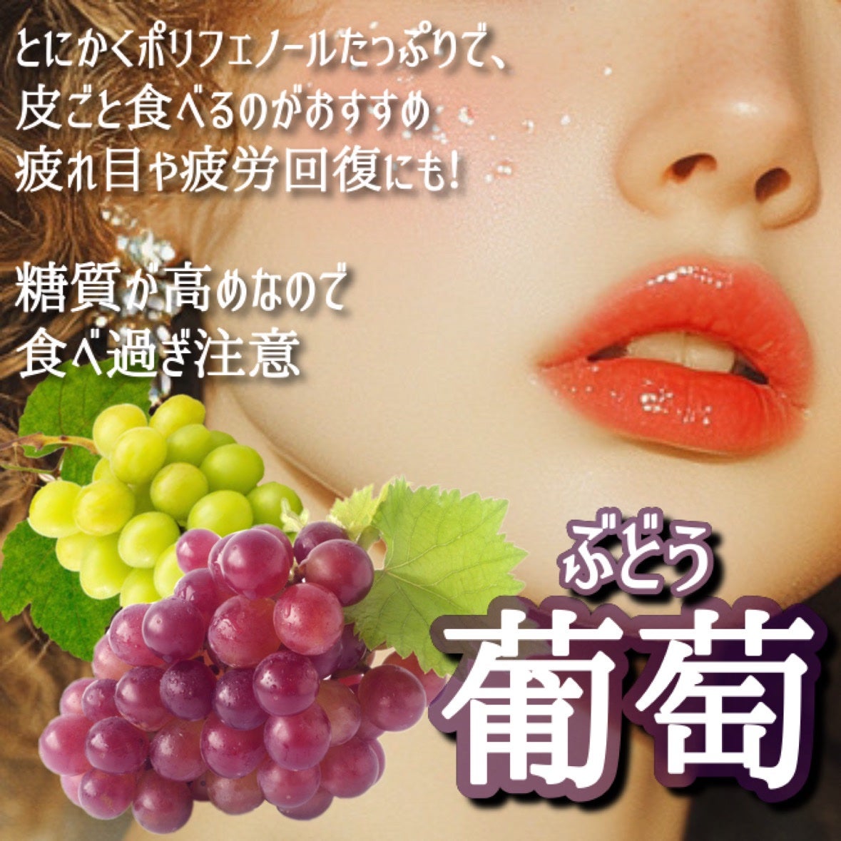もぐお on LIPS 「美肌になるフルーツ図鑑/🍎フルーツで美肌になるなら美味しくて満..」(6枚目)