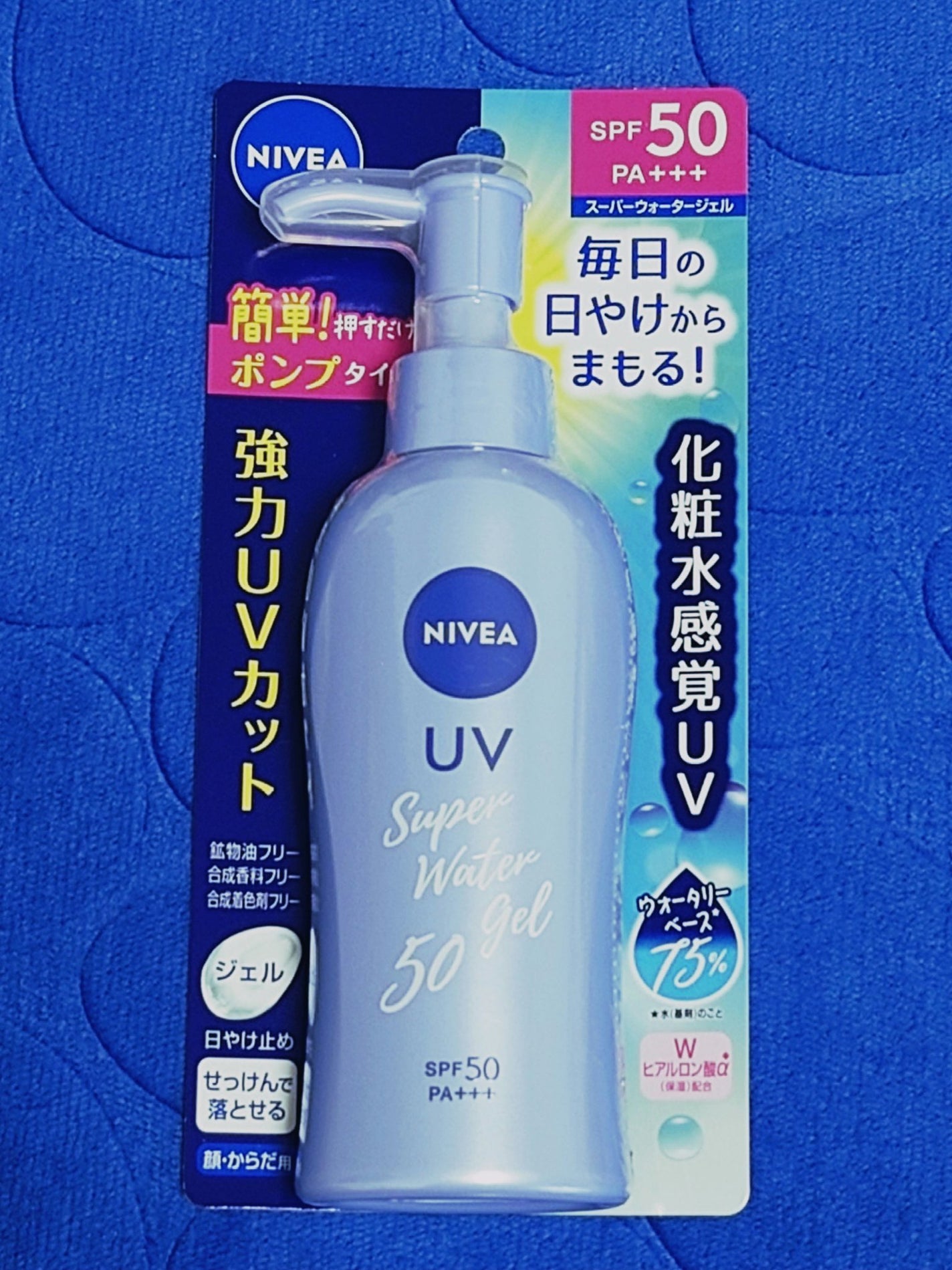 ニベアUV ウォータージェル SPF50/ニベア/日焼け止めジェルを使ったクチコミ(4枚目)