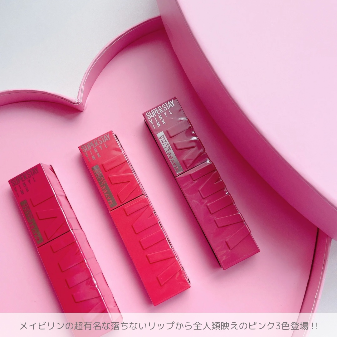 SPステイ ヴィニルインク/MAYBELLINE NEW YORK/口紅を使ったクチコミ（2枚目）