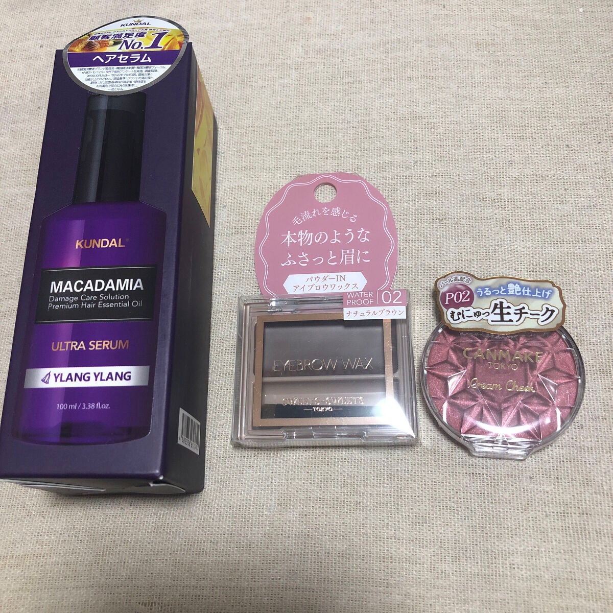 クンダル マカダミア ウルトラヘアセラム /KUNDAL/ヘアオイルを使ったクチコミ(1枚目)