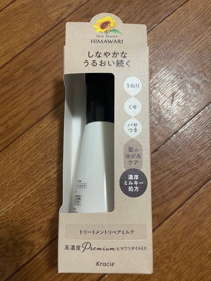 オイルインシャンプー/オイルインコンディショナー (グロス&リペア)/ディアボーテ/市販シャンプーを使ったクチコミ(2枚目)