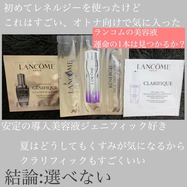 レネルジー HCF トリプルセラム/LANCOME/美容液を使ったクチコミ（1枚目）