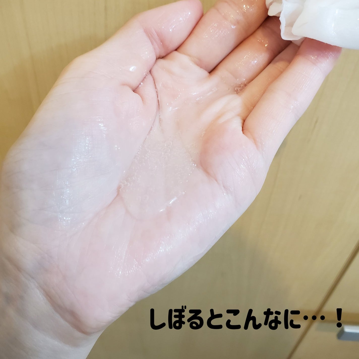 ルルルンプレシャス RED(モイスト)【旧】/ルルルン/シートマスク・パックを使ったクチコミ(4枚目)